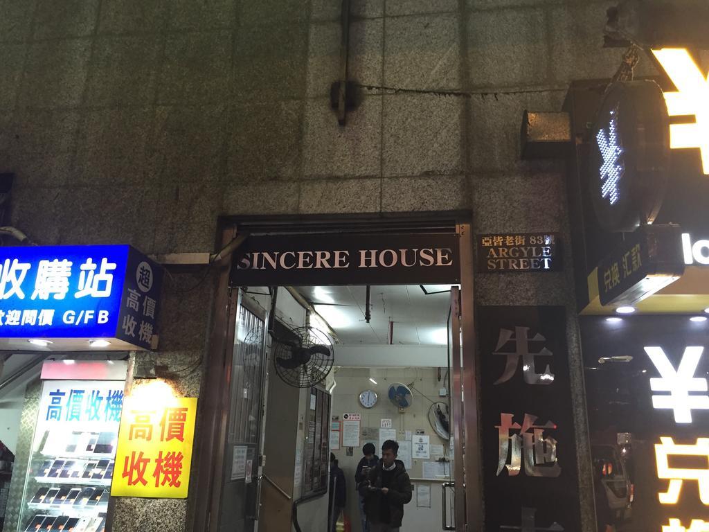 Lam Shan Hostel Hongkong Buitenkant foto