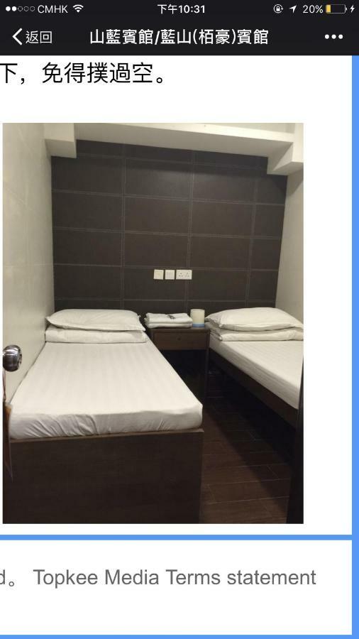 Lam Shan Hostel Hongkong Buitenkant foto